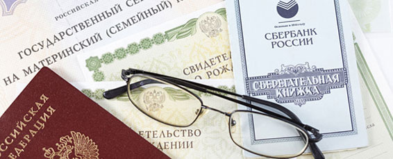 Übersetzen von Urkunden und Dokumenten in den Sprachkombinationen Russisch Deutsch Englisch