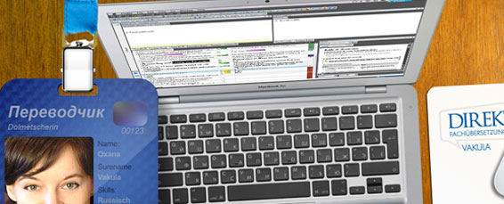 Fanpage von direkt Fachübersetzungen Vakula Timelinetitel Facebookseite