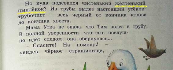 на девятой странице на девятой странице